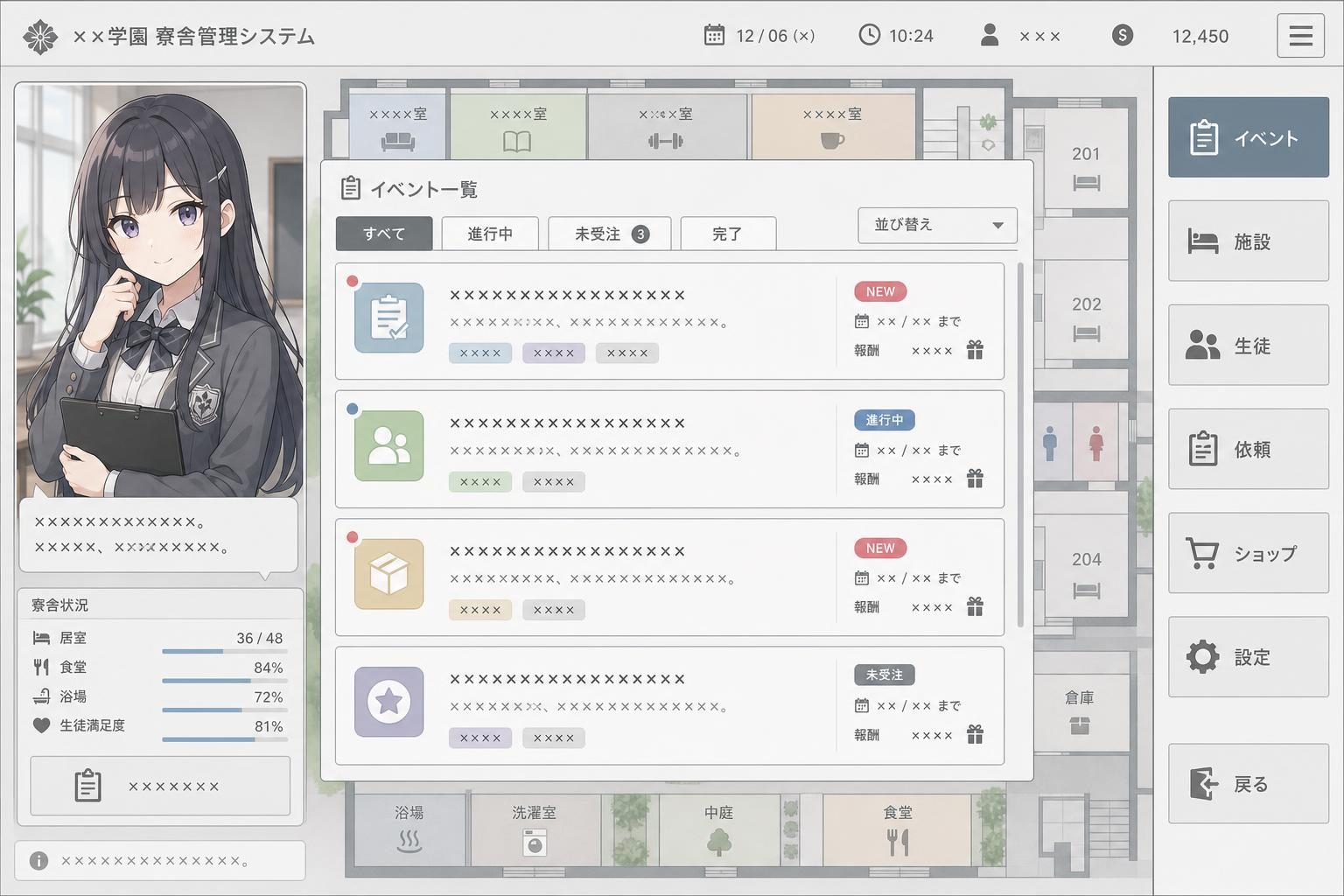 监狱：被隔离的人们 场景演出 画面 2