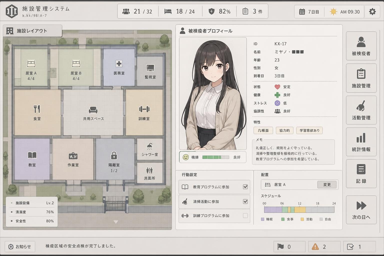监狱：被隔离的人们 实机画面 玩法截图 6
