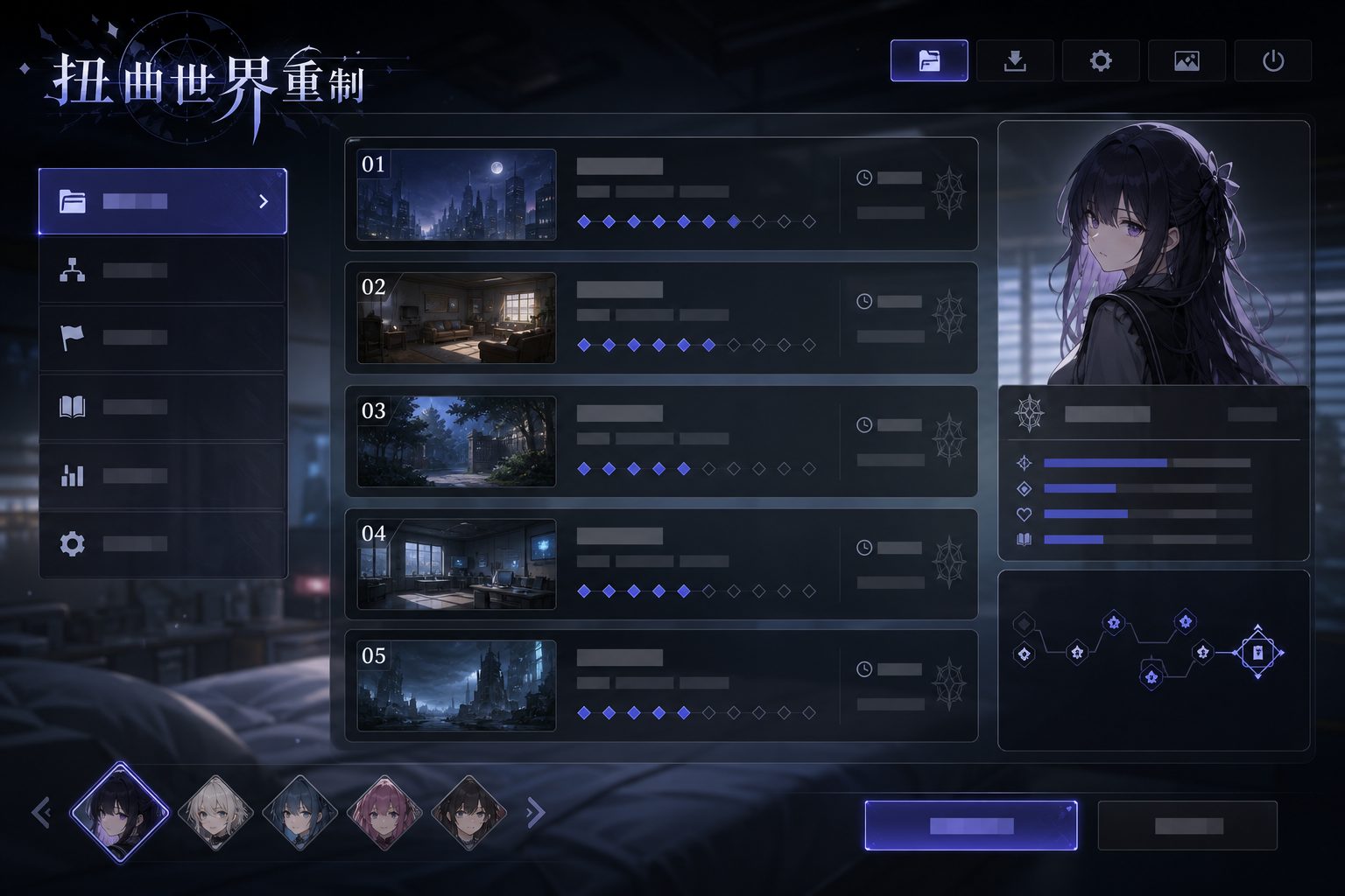 扭曲世界重制 任务推进 预览图 6