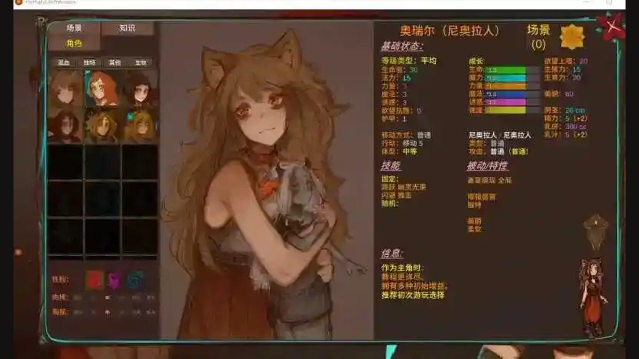 菲瑞恩之门PortalsOfPhereo 菲瑞恩之门PortalsOfPhereo中文下载官网与安装教程：经营养