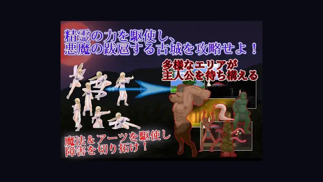 邪恶灾难水之女巫UnHolYDisAsT 故事片段 演示图 8