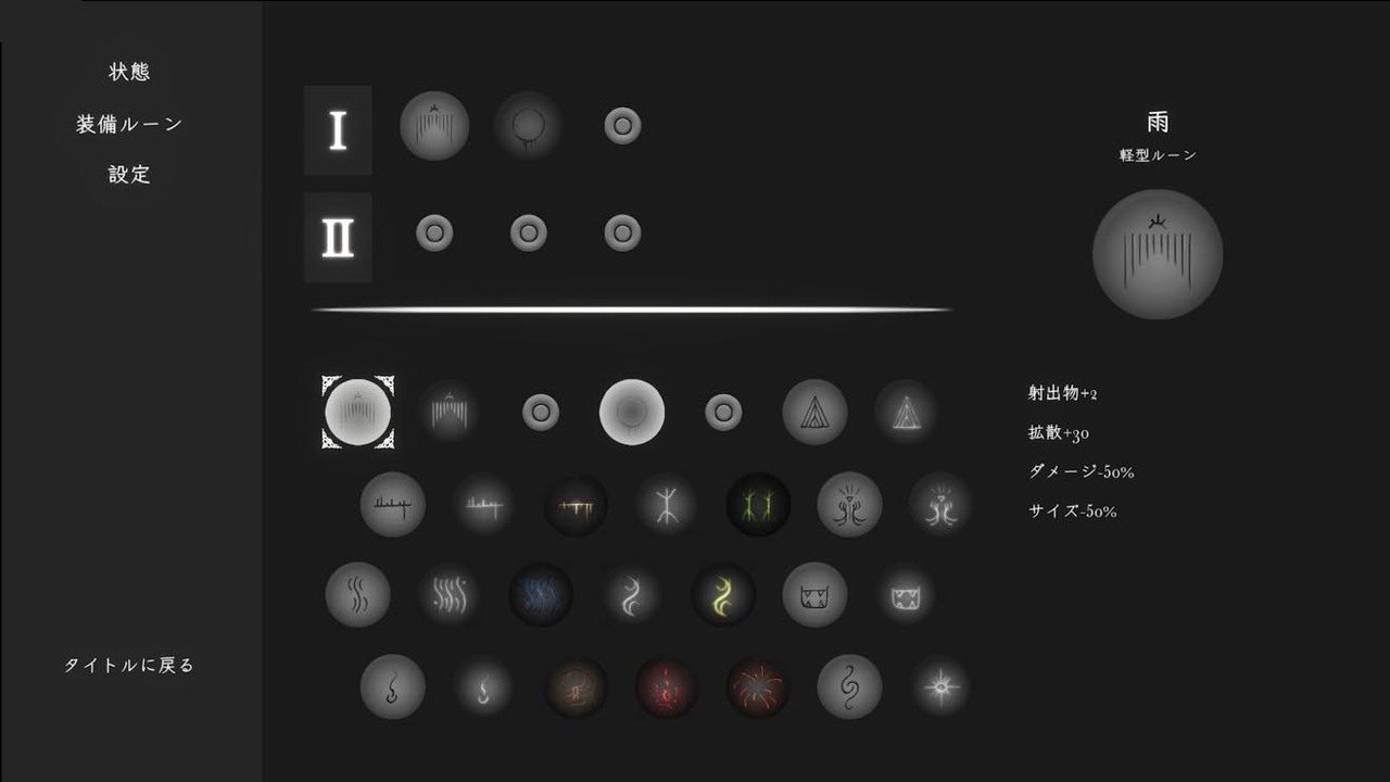 菲雅的冒险正式版 角色路线 演示图 6