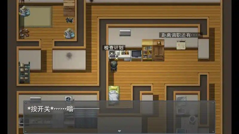 职场女友带回家v1 视觉小说 页面配图 6