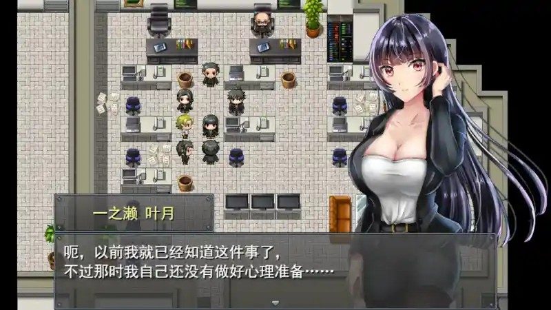 职场女友带回家v1 回想收集 实机截图 2