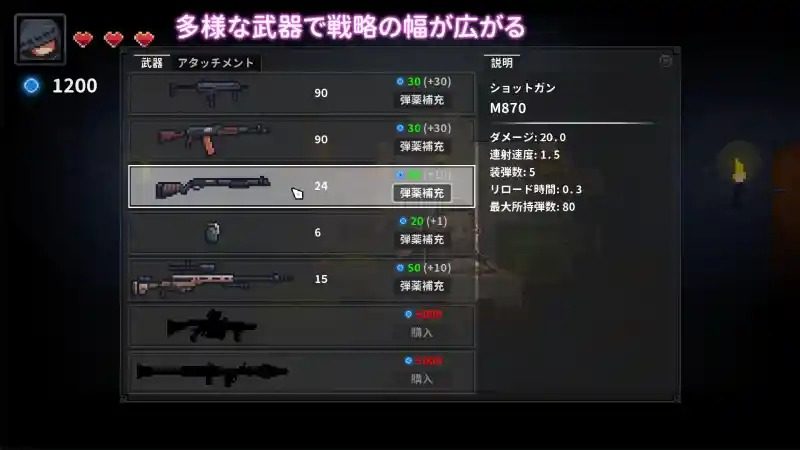 被囚禁的莉莉 主线事件 场景图 3