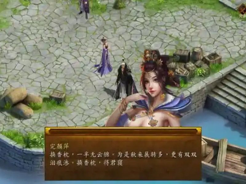 金庸群侠传5爱与死仙狐MOD六周年 资源内容 演示图