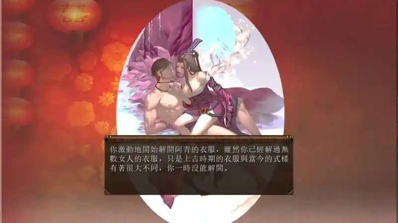 金庸群侠传5爱与死仙狐MOD六周年 地图探索 页面配图 4