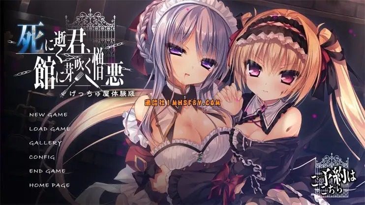 死馆1 剧情互动 实机截图 3