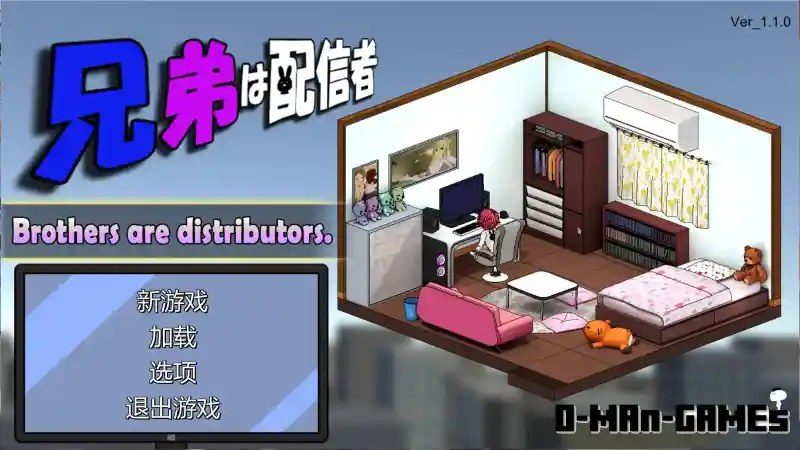 主播兄弟NTR二人 操作界面 资料图 3