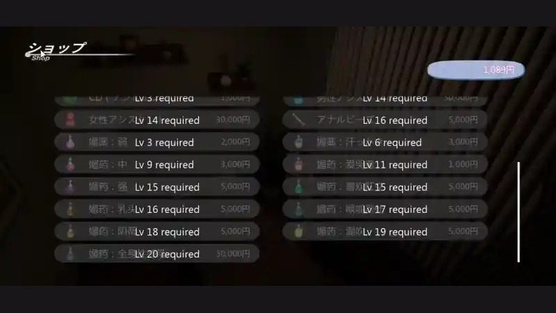 404号房互动按摩 版本内容 页面配图