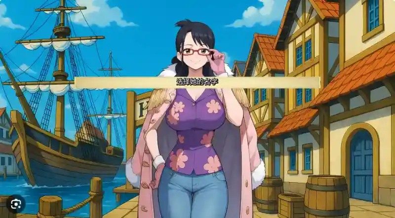 海盗秘宝LewdPiece 任务推进 玩法截图 8