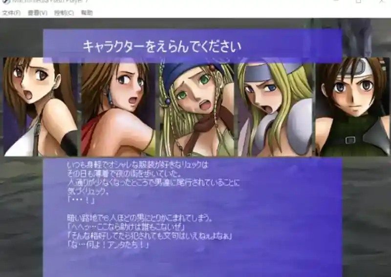 Crimson游戏84部合集 Flash小游戏 玩法截图 4