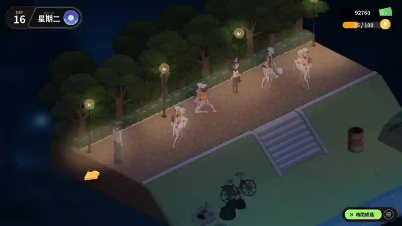 修干嘛 玩法展示 玩法截图 6