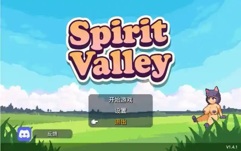 精灵谷物语SpiritValley版 橡木村 展示图 3