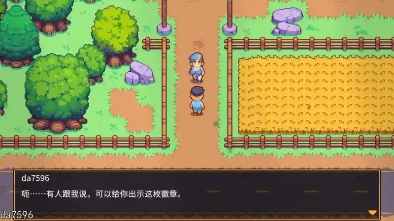 精灵谷物语SpiritValley版 剧情互动 资料图 4