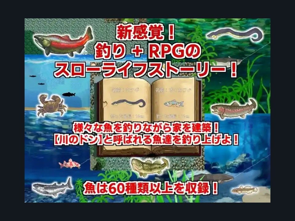 乡下钓钝吻鲑乡村垂钓版 角色养成 内容截图