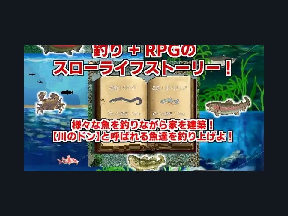 乡下钓钝吻鲑乡村垂钓版 实机画面 演示图 3