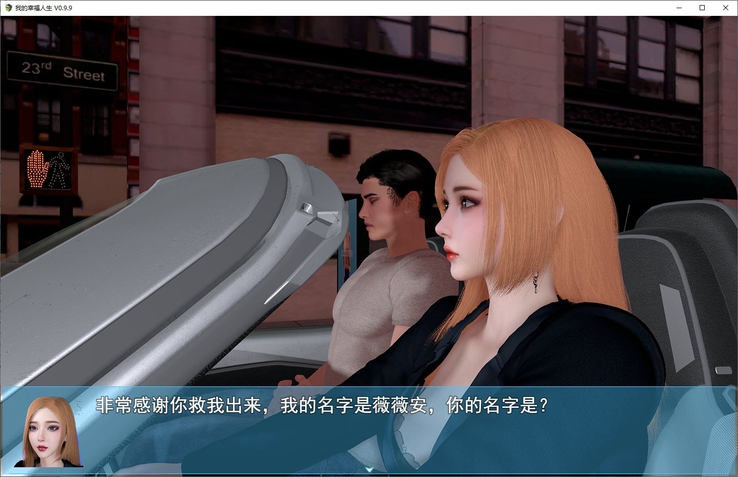 我的幸福人生V1. 官方 资源内容 页面配图 3