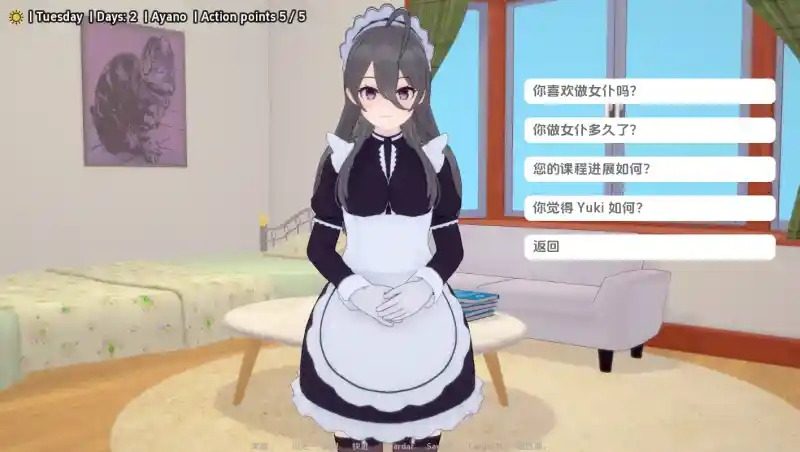与阿尔雅一起生活 Living With Alya 版 角色路线 专题图