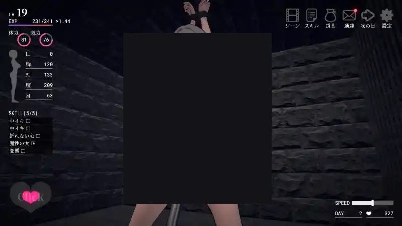 白骑士调教 AI 步兵版 互动养成 专题图 1
