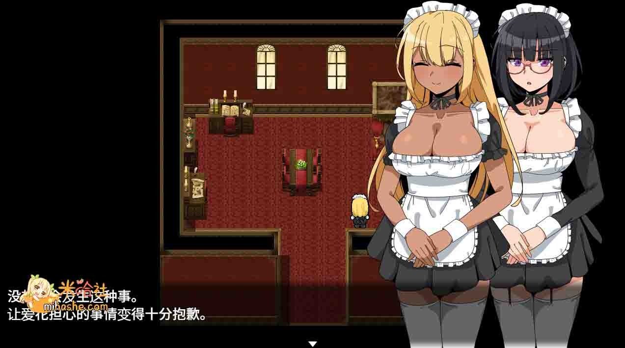和女仆的日常生活メイドさんとの日常 角色路线 预览图 3