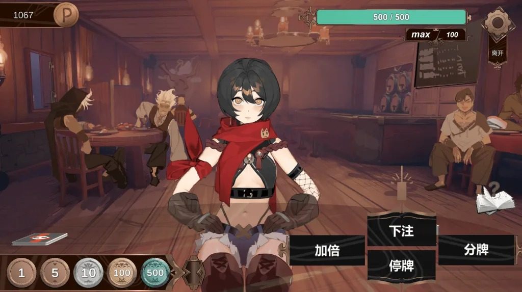 酒馆宠物 正式版V1 剧情互动 展示图 3
