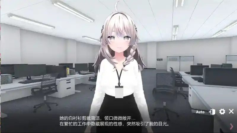 今日起你就进性处理科啦 版 日系剧情 实机截图 3