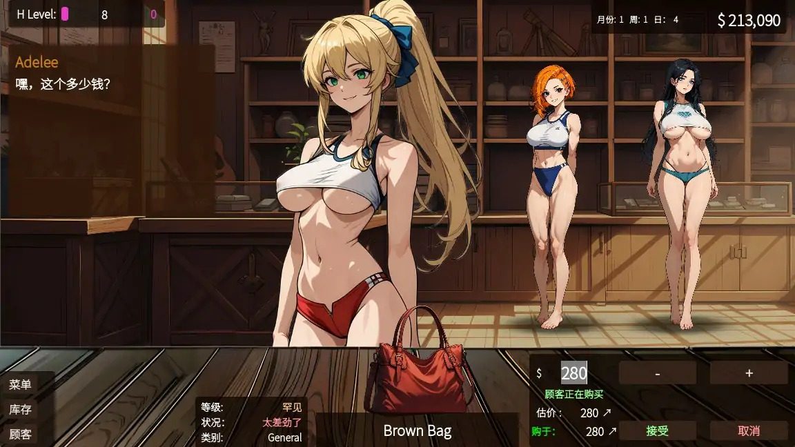 典当的乐趣Pawn Pleasure 攻略要点 页面配图 2