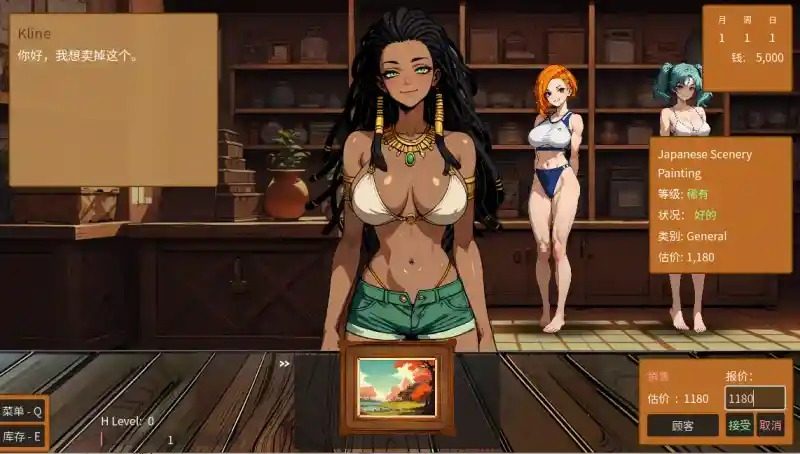 典当的乐趣Pawn Pleasure 物品交易 场景图 4
