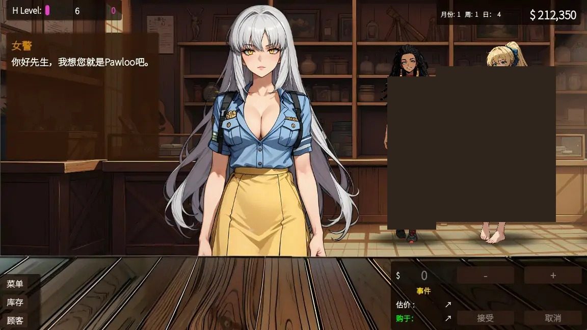 典当的乐趣Pawn Pleasure 攻略要点 页面配图 1